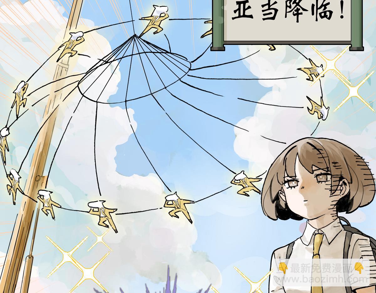 第9话 王子想当忍者！？(1/2)-第9话
