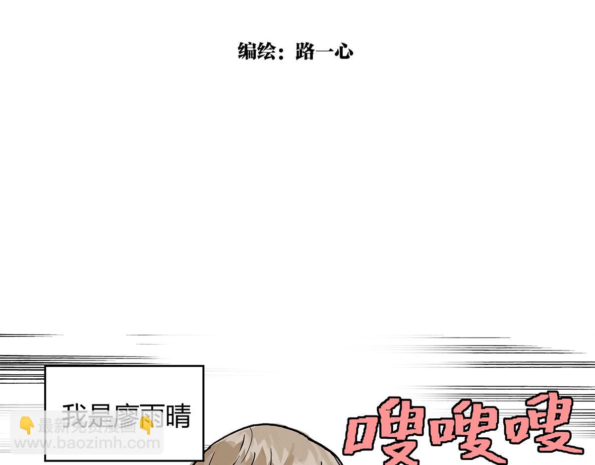 第9话 王子想当忍者！？(1/2)-第9话