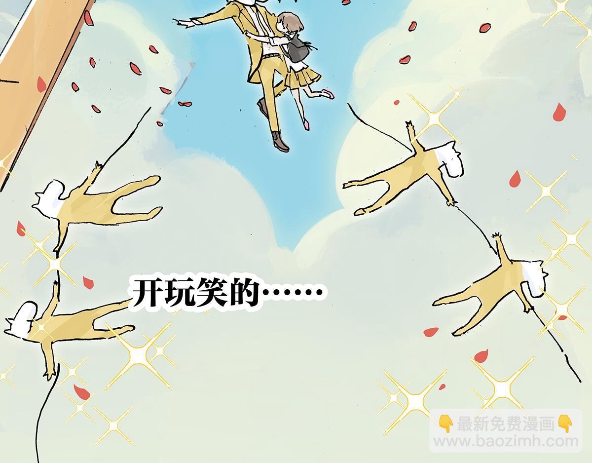 第9话 王子想当忍者！？(1/2)-第9话