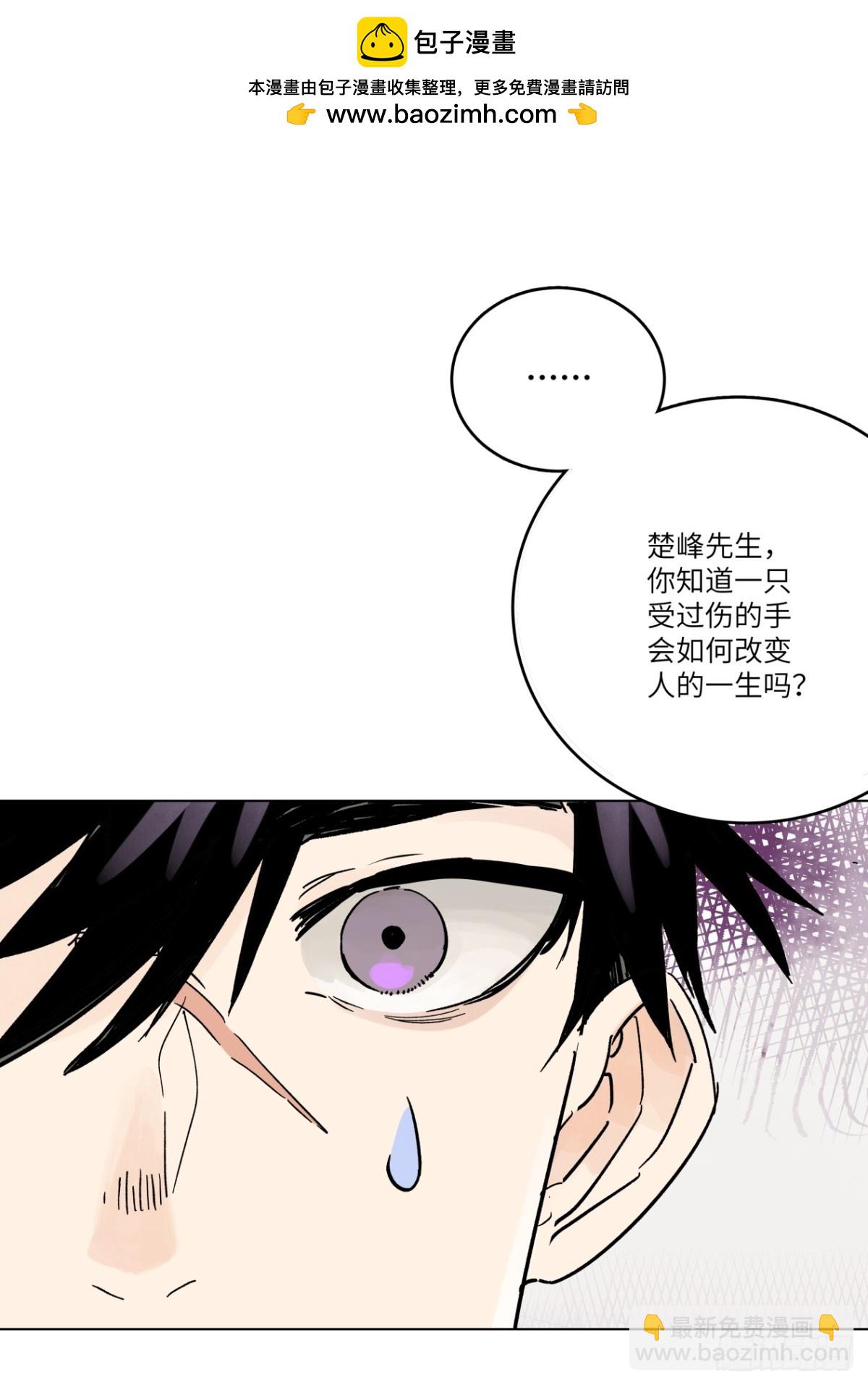 77话 第13号状况应对方案B-第83话