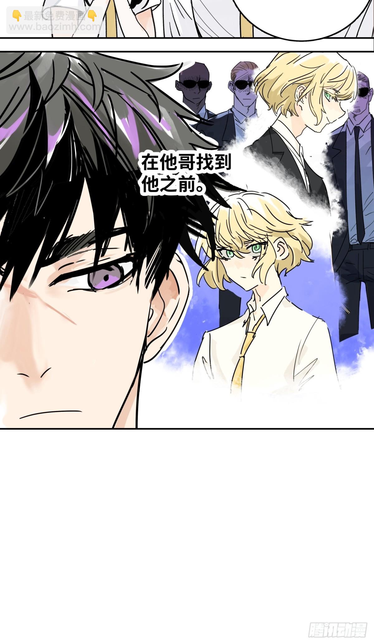 77话 第13号状况应对方案B-第83话