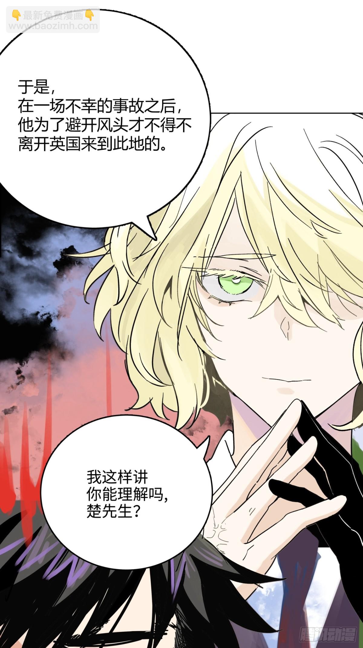77话 第13号状况应对方案B-第83话