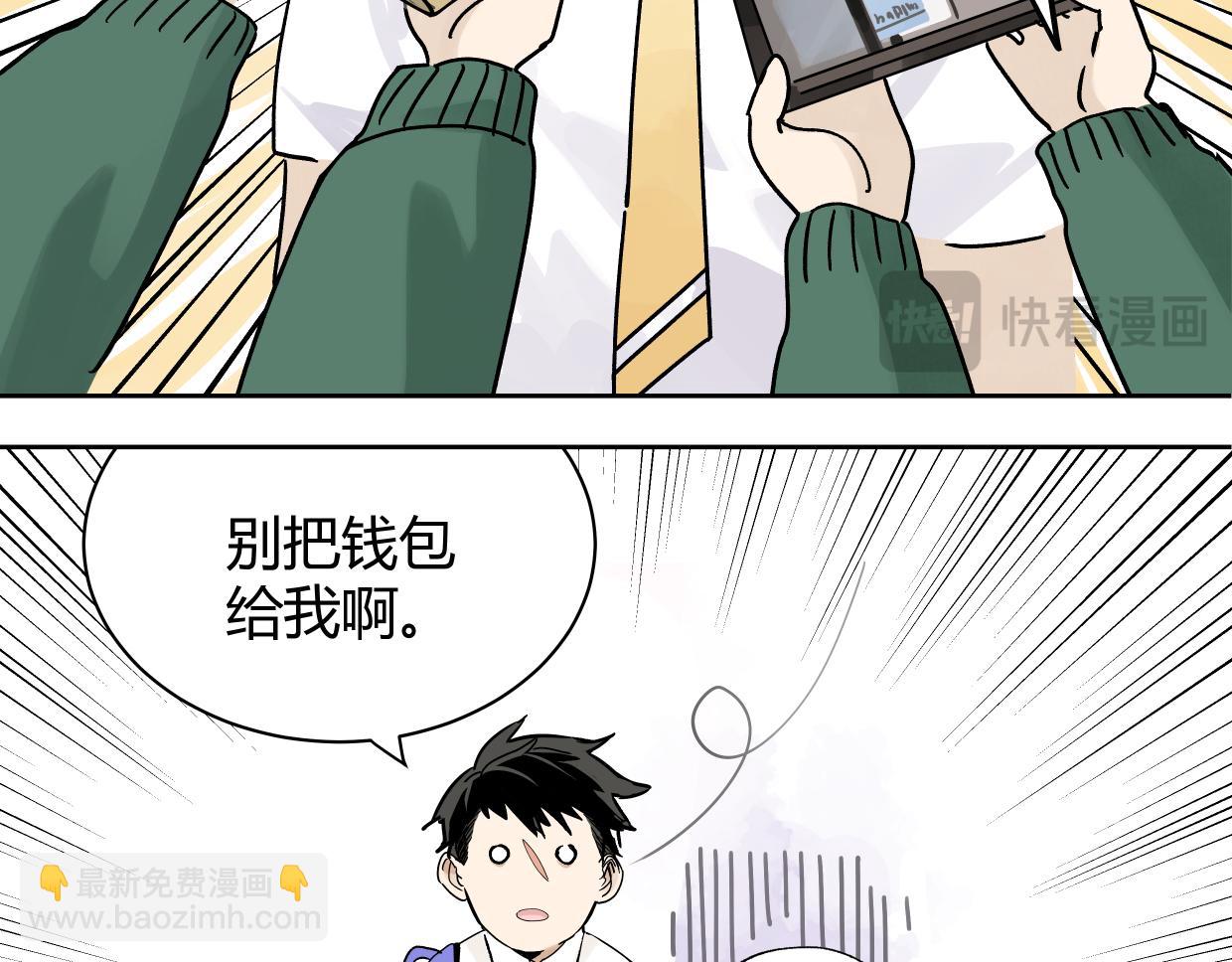 80 在河边用手机要注意(1/2)-第91话