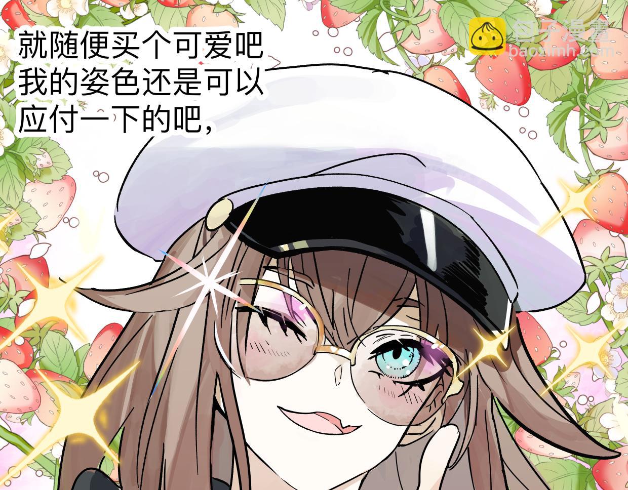 80 在河边用手机要注意(1/2)-第91话