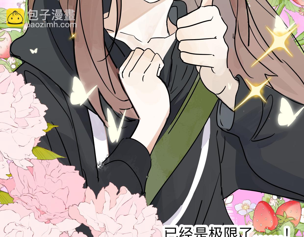 80 在河边用手机要注意(1/2)-第91话