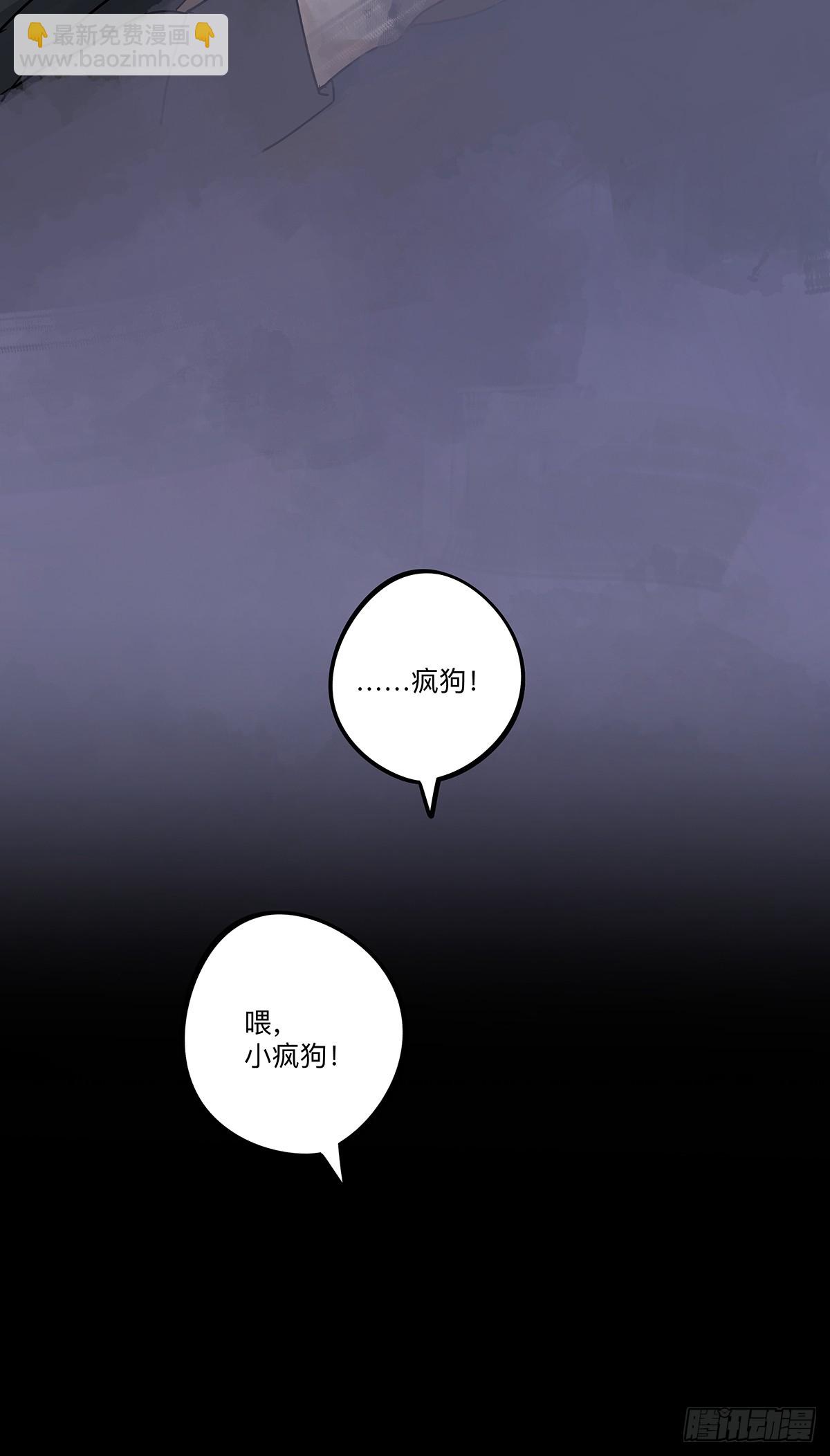 78话 流浪狗与智能餐饮业-第93话