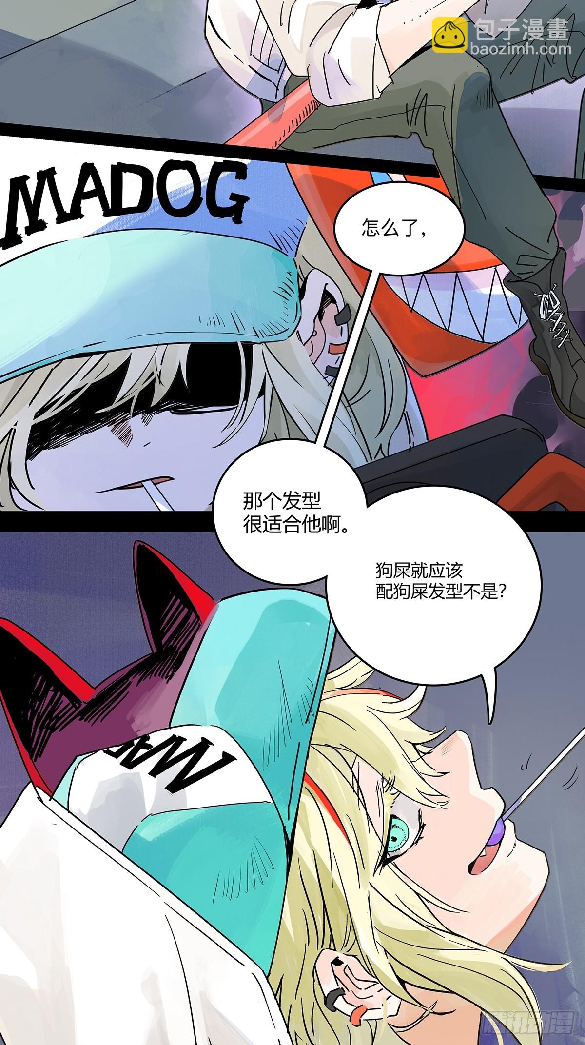 78话 流浪狗与智能餐饮业-第93话