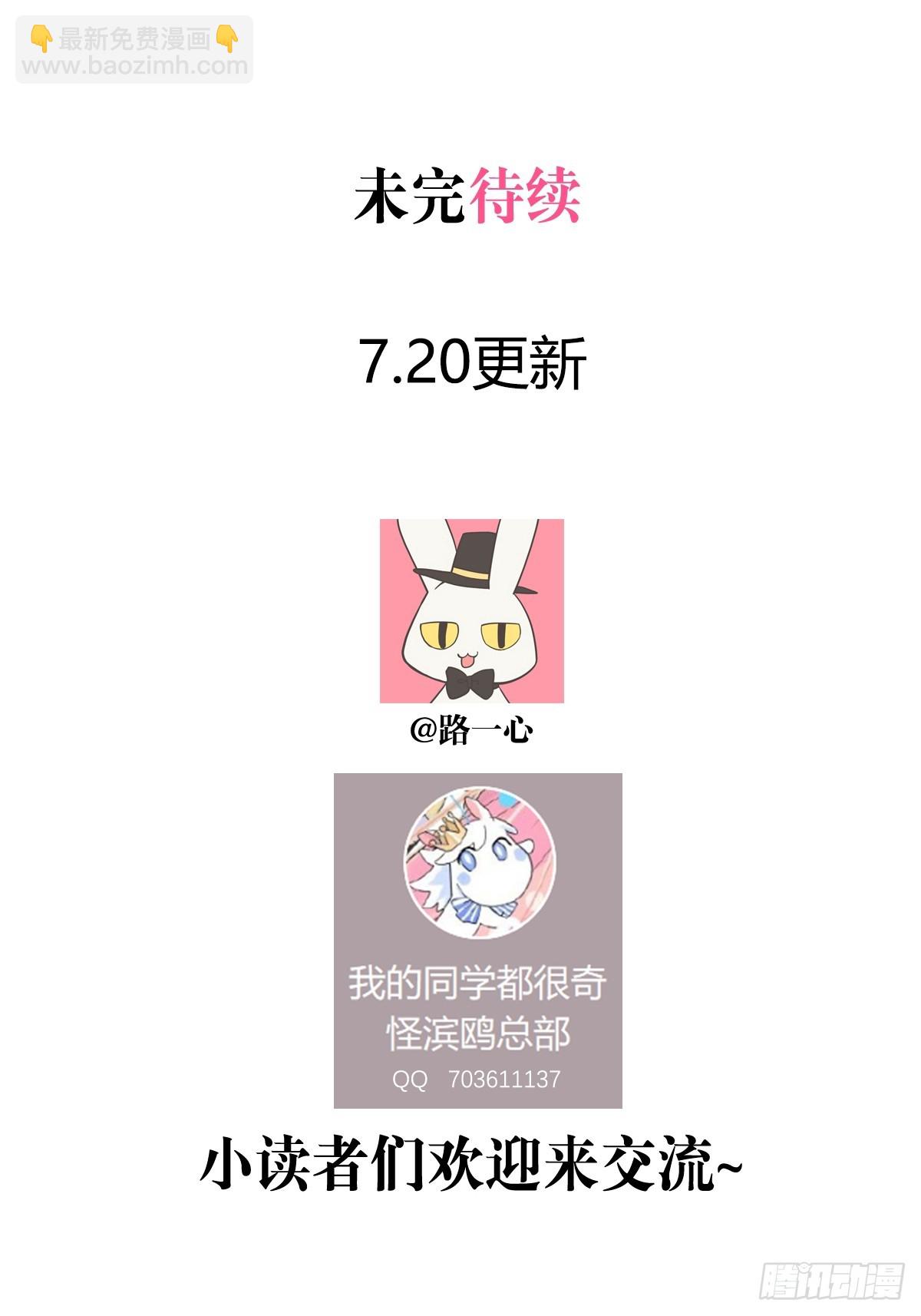 78话 流浪狗与智能餐饮业-第93话
