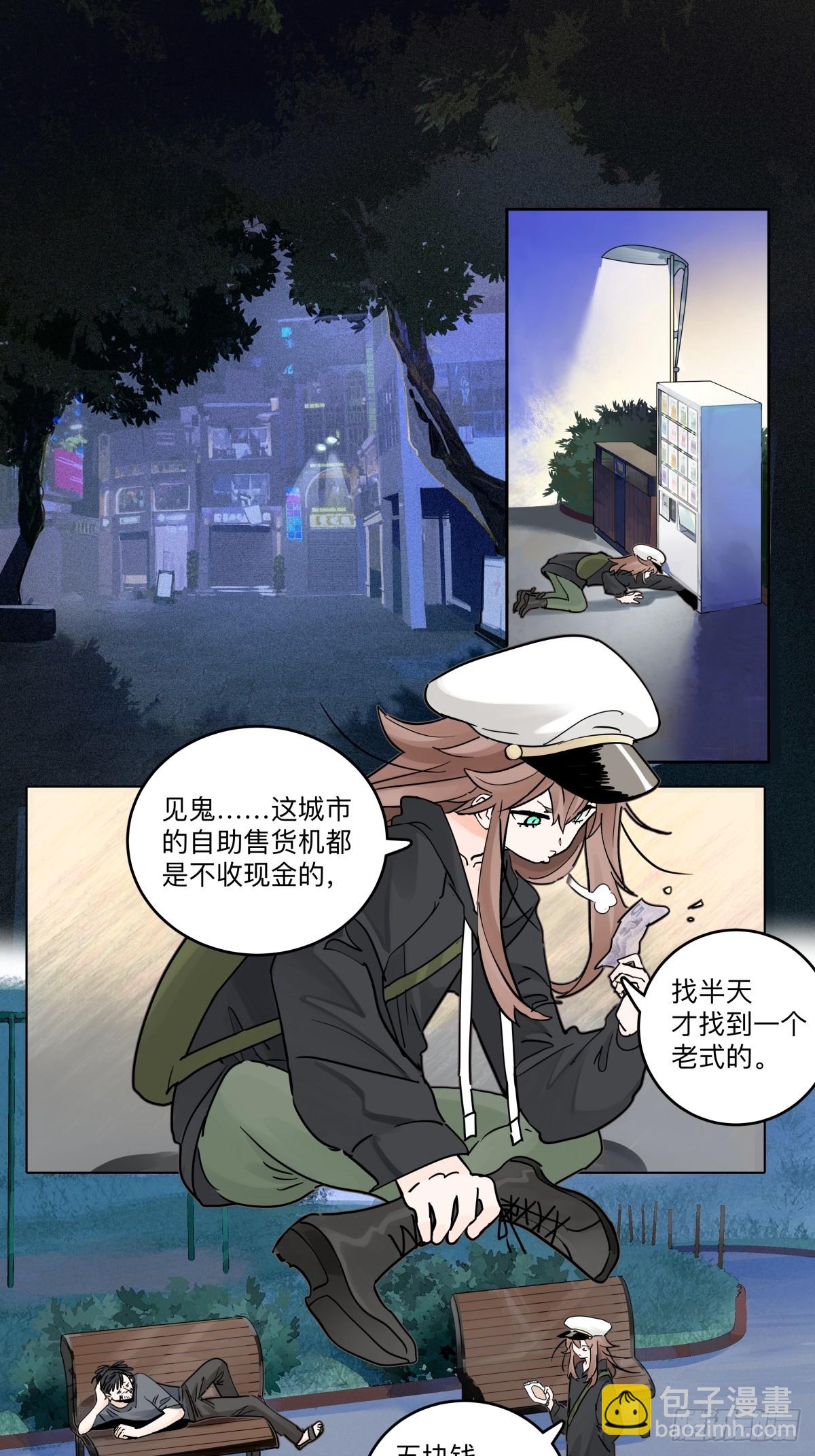 78话 流浪狗与智能餐饮业-第93话