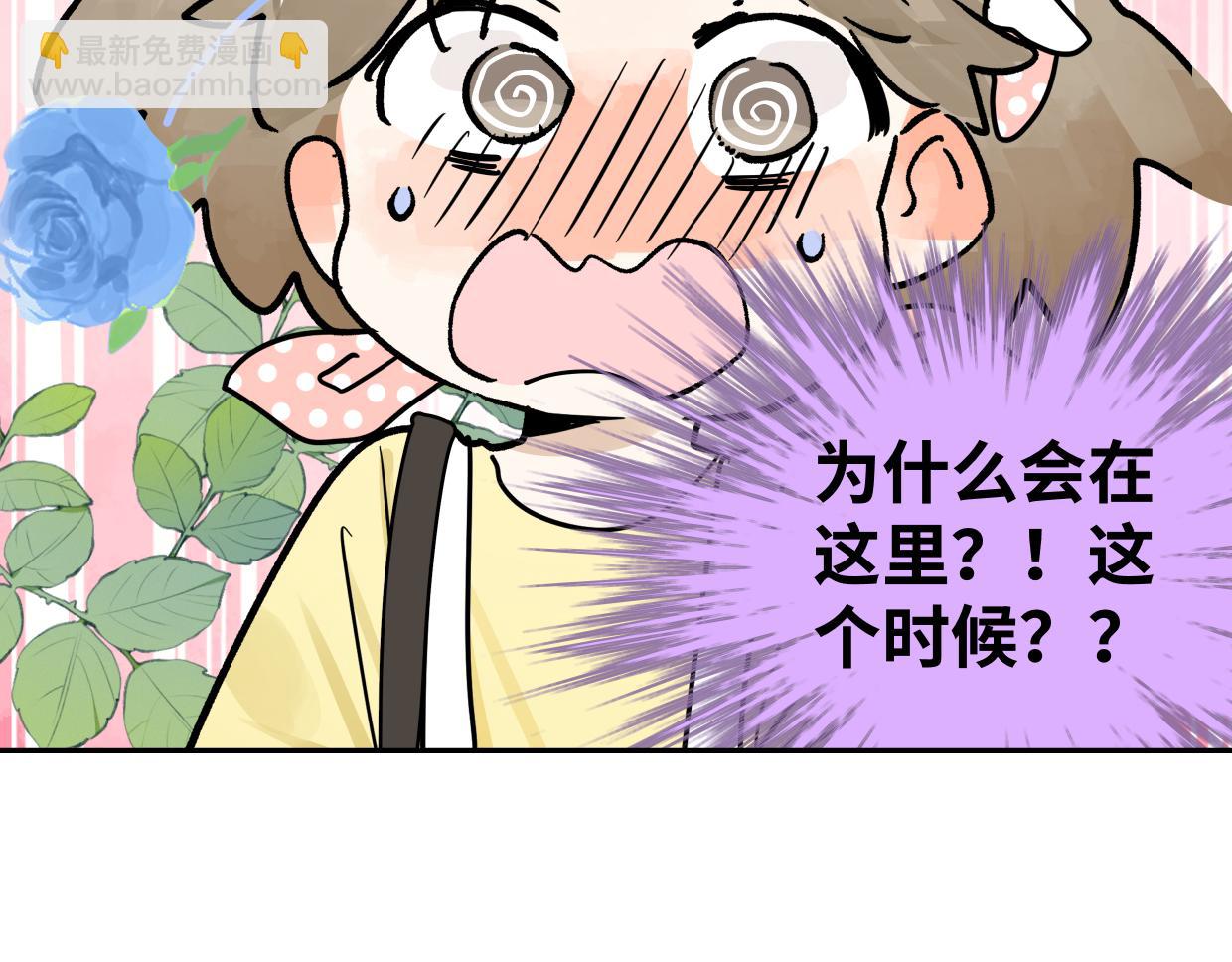 81话 迈克尔见家长？！(1/3)-第87话