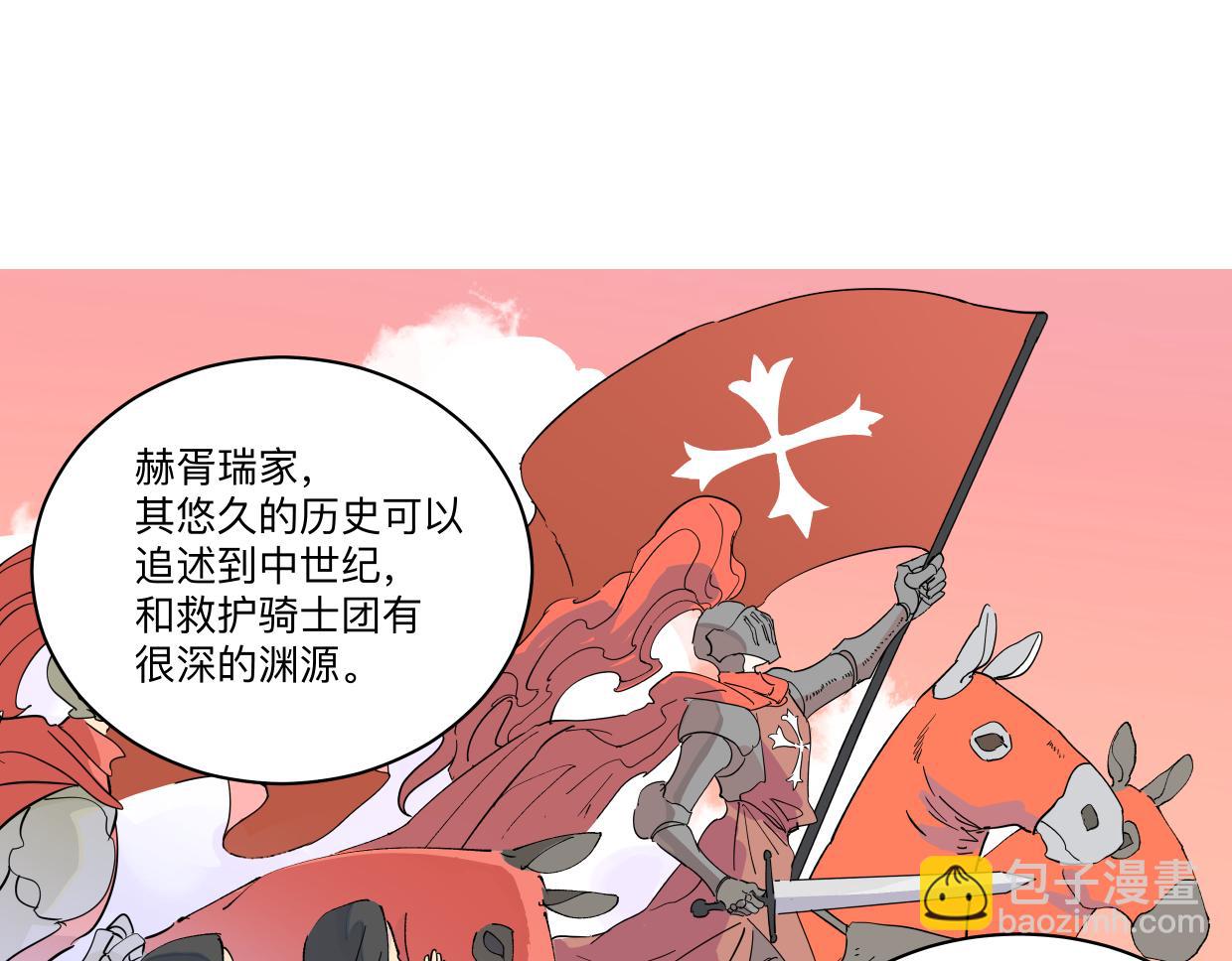 83话 摸摸头(1/3)-第89话