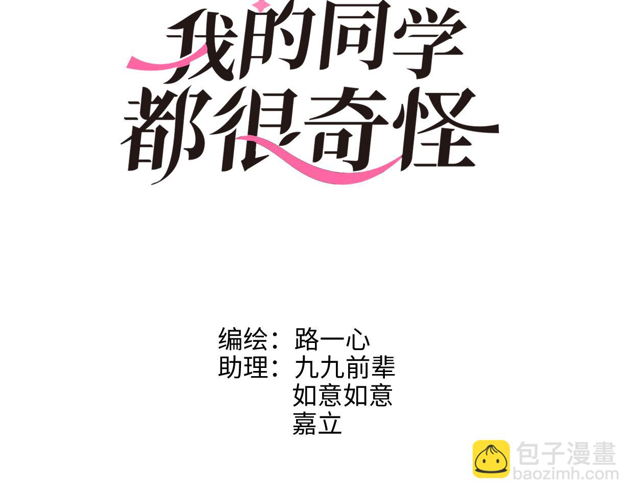 83话 摸摸头(1/3)-第89话