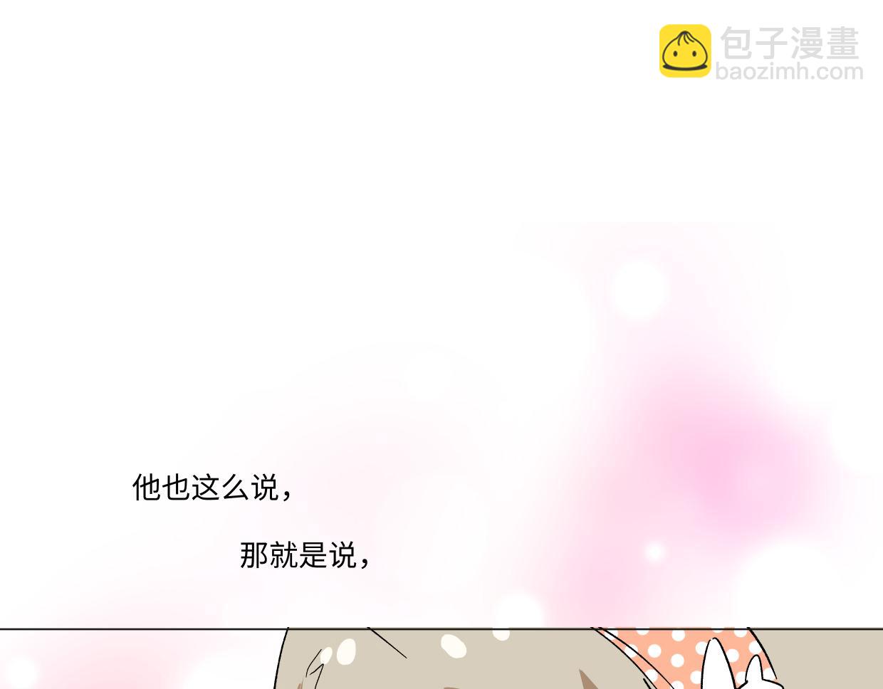 83话 摸摸头(1/3)-第89话