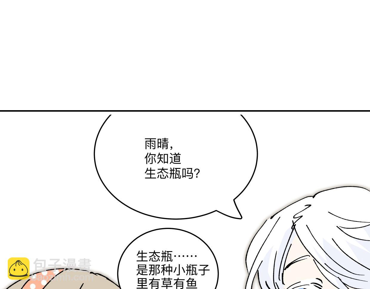 83话 摸摸头(1/3)-第89话