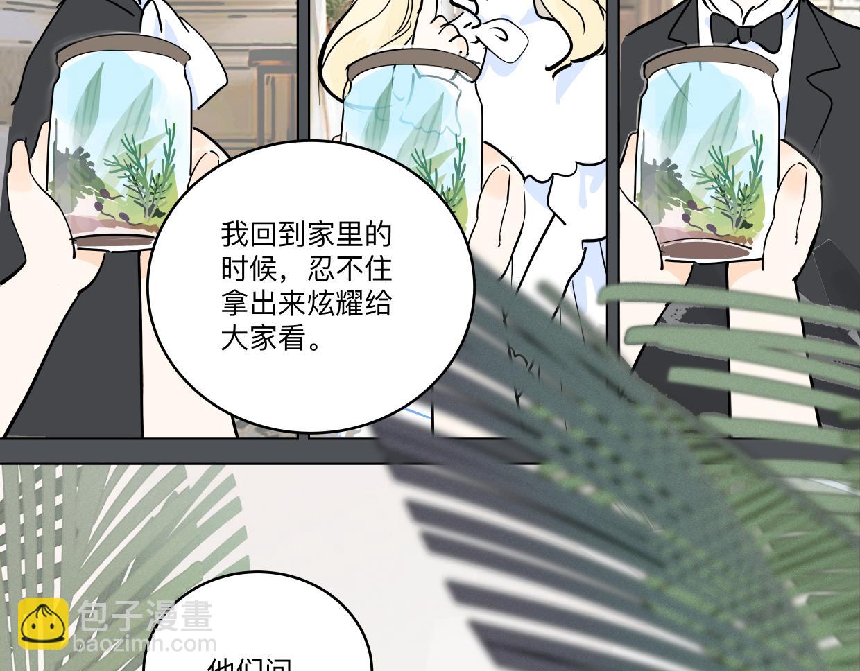 83话 摸摸头(1/3)-第89话