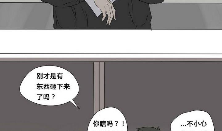 第1话 初次登场-第1话
