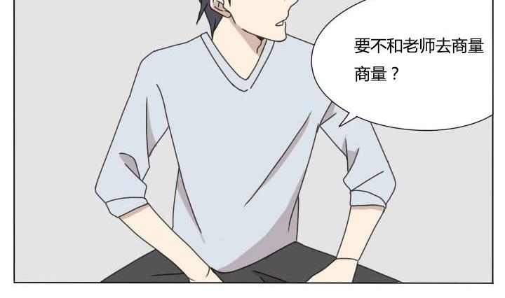 第101话 分开和相遇-第101话