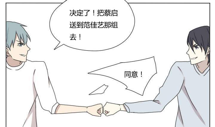 第101话 分开和相遇-第101话