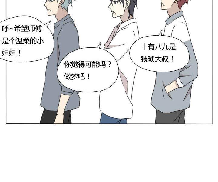 第101话 分开和相遇-第101话