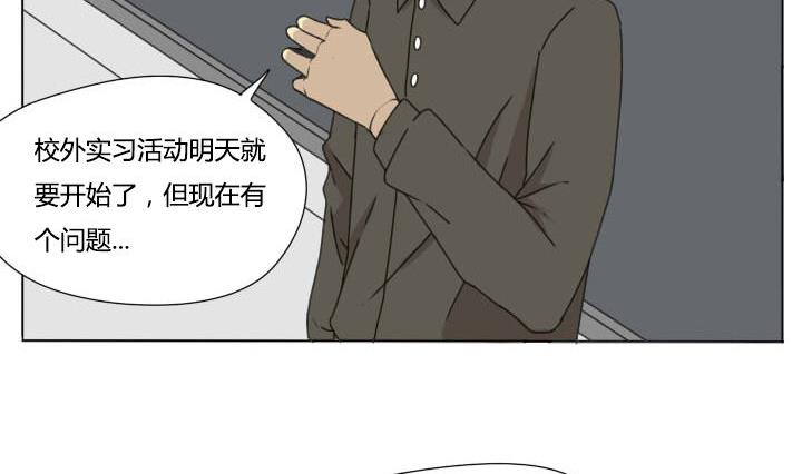 第101话 分开和相遇-第101话