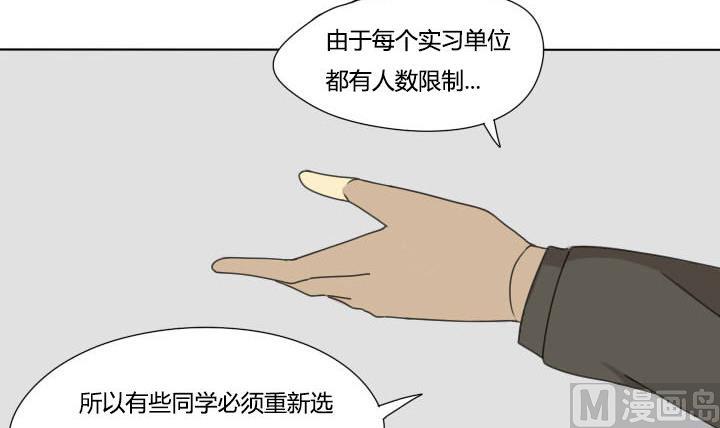 第101话 分开和相遇-第101话