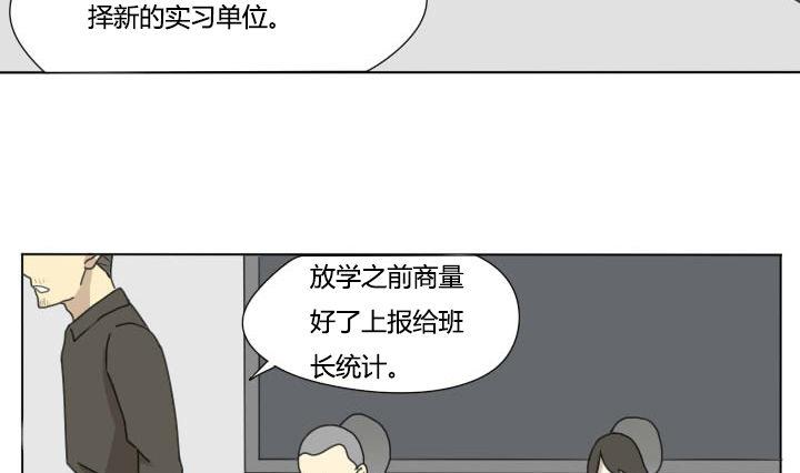 第101话 分开和相遇-第101话