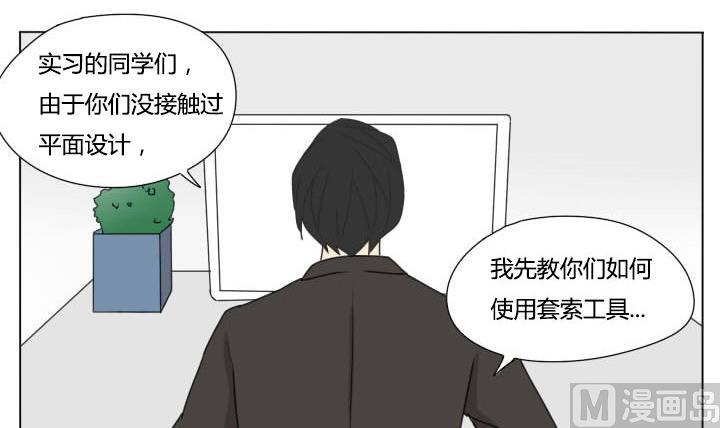 第103话 实习生活 1-第103话