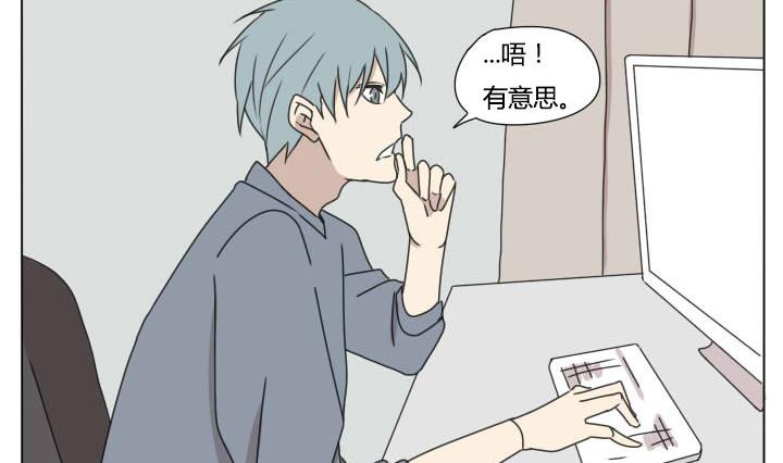 第103话 实习生活 1-第103话