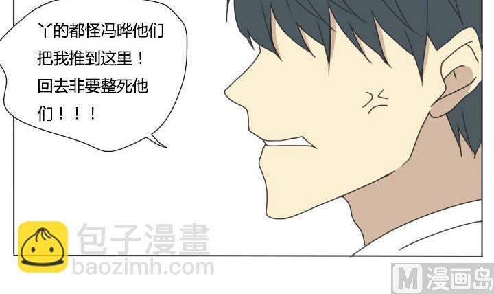 第103话 实习生活 1-第103话