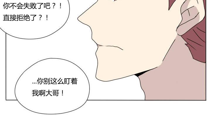 第105话 实习生活 3-第105话