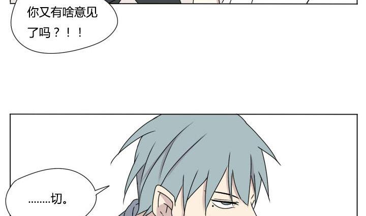 第105话 实习生活 3-第105话