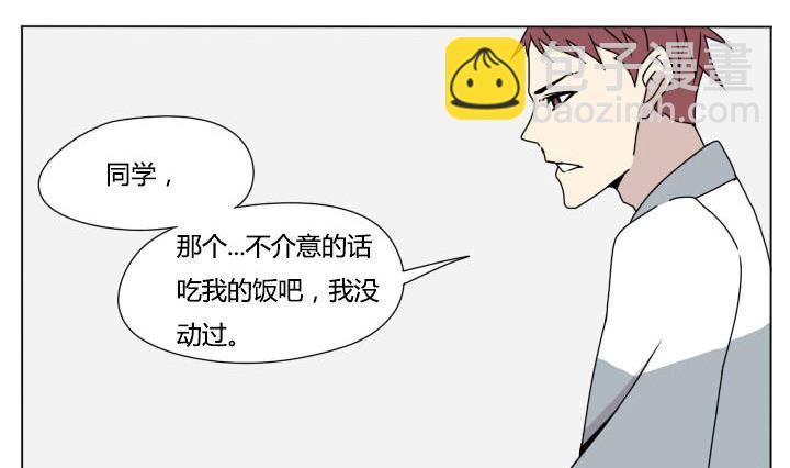第105话 实习生活 3-第105话
