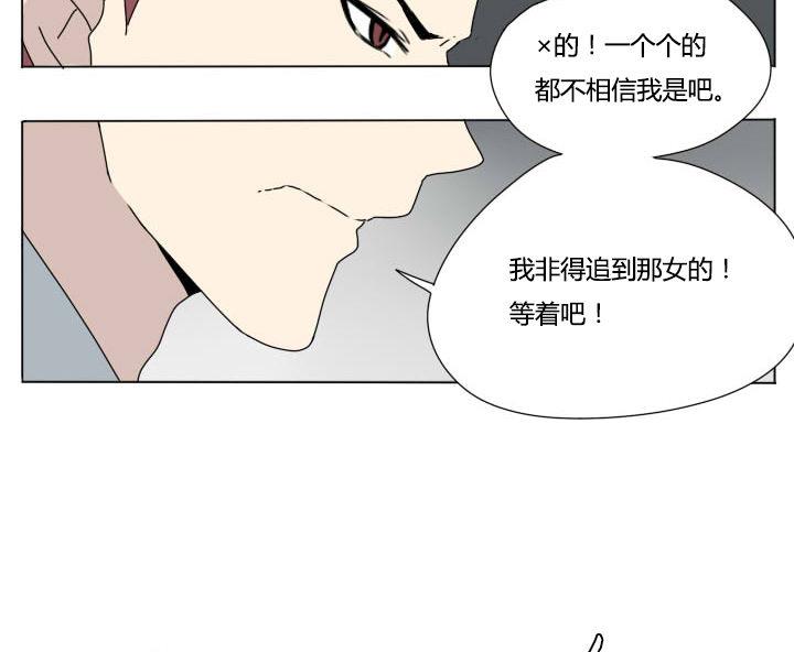 第105话 实习生活 3-第105话