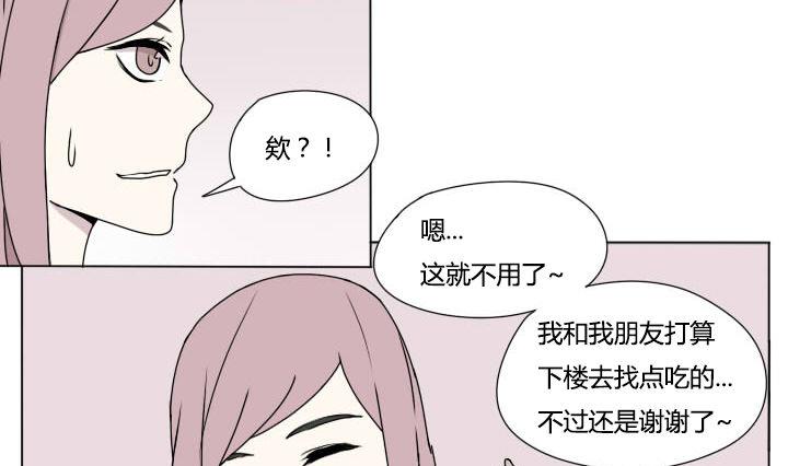 第105话 实习生活 3-第105话