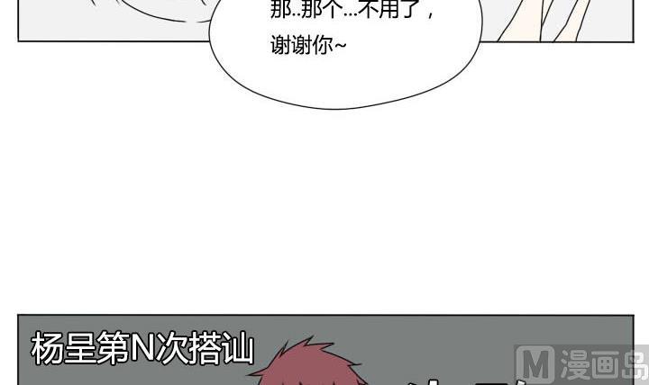 第107话 坚持和失败-第107话