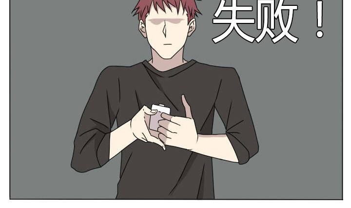 第107话 坚持和失败-第107话