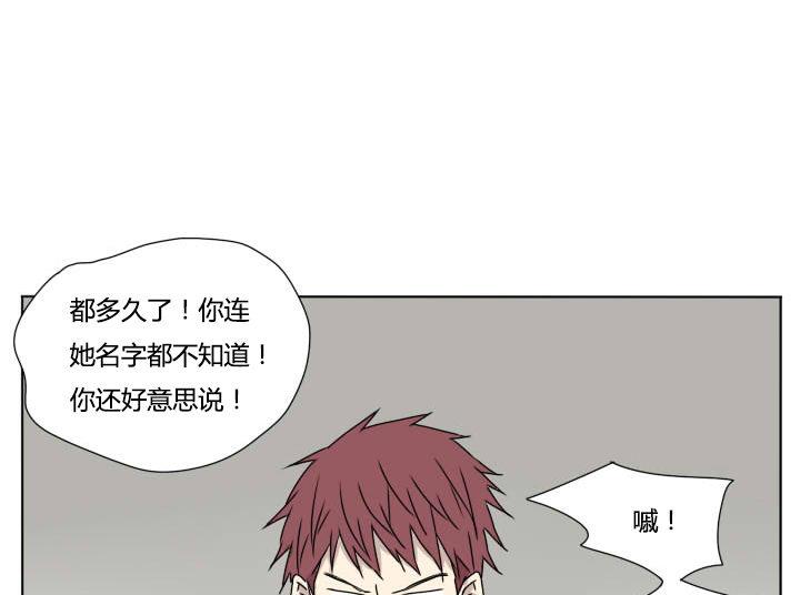第107话 坚持和失败-第107话