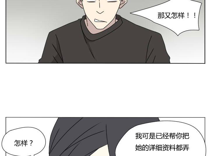 第107话 坚持和失败-第107话