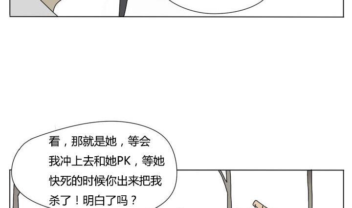 第109话 进入游戏-第109话