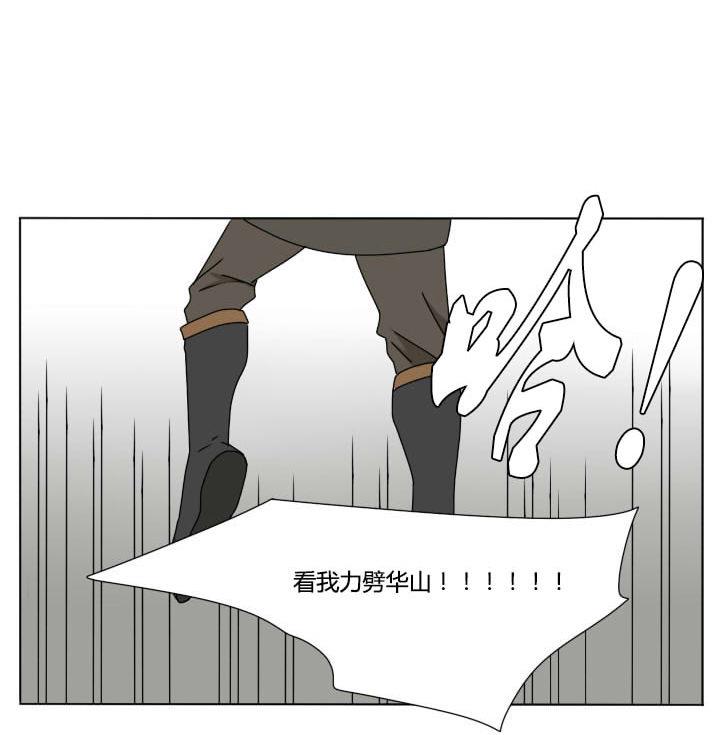 第109话 进入游戏-第109话