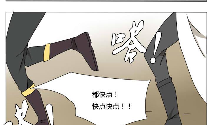 第111话 再次行动-第111话