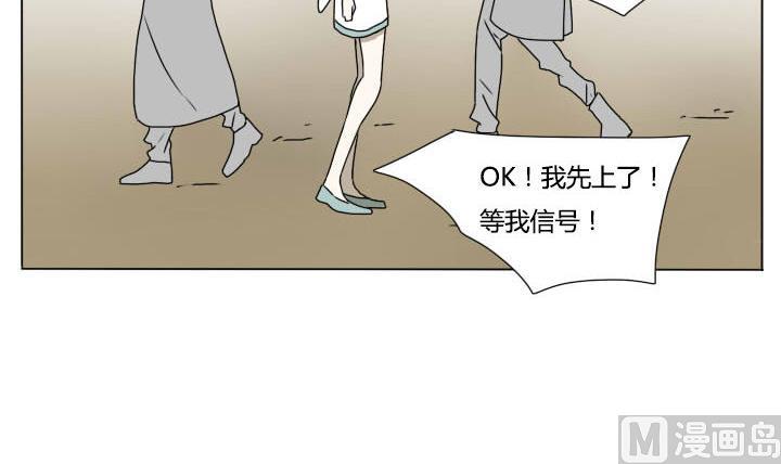第111话 再次行动-第111话
