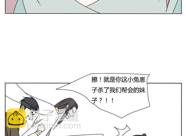 第111话 再次行动-第111话