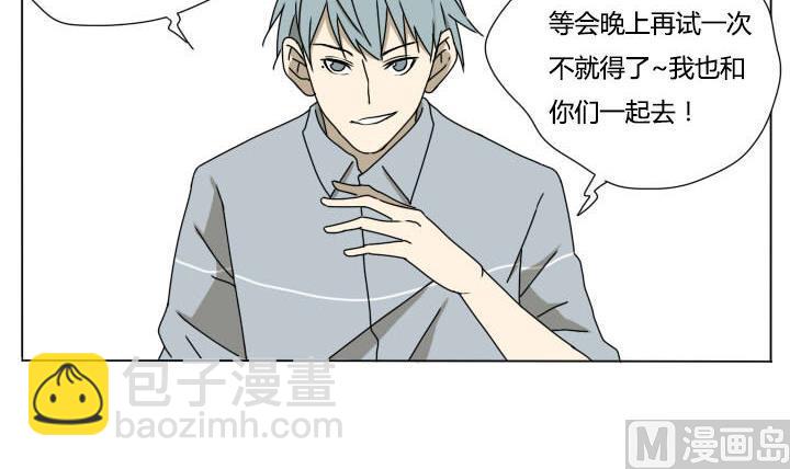 第111话 再次行动-第111话