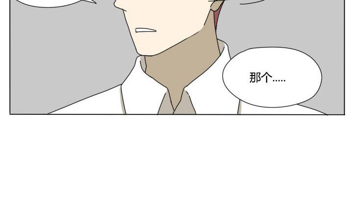 第113话 拒绝和机会-第113话