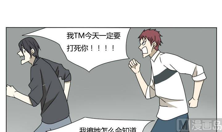 第113话 拒绝和机会-第113话