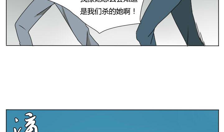 第113话 拒绝和机会-第113话