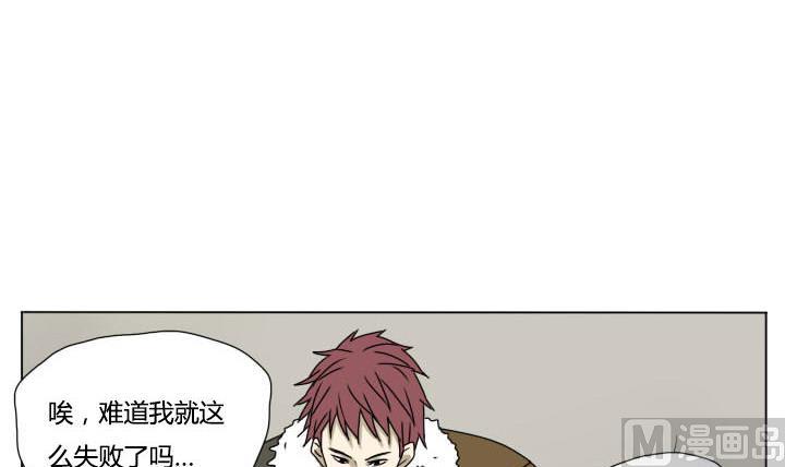 第113话 拒绝和机会-第113话