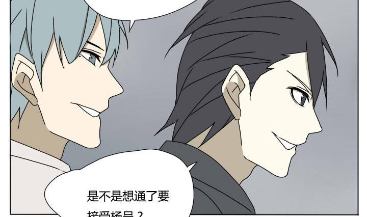 第113话 拒绝和机会-第113话