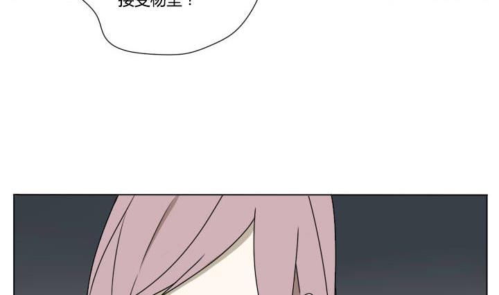第113话 拒绝和机会-第113话